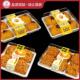 糕点打包盒子 4粒6粒肉松小贝蛋黄酥雪媚娘西点盒中式 烘焙包装 新款