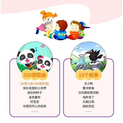 学习机儿童音乐故事婴儿拼音机