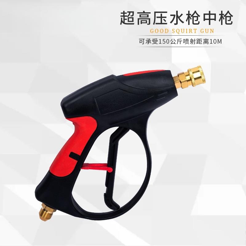 洗车水枪高压清洗水枪洗车农用园林水枪喷头浇水高压喷水枪