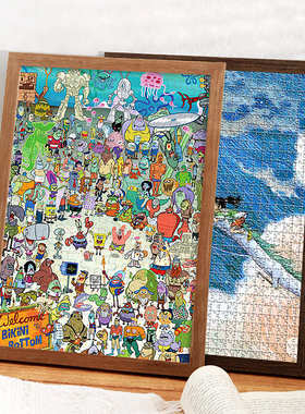 WBZ71000片拼图裱框相框50*75cm70装裱画框挂墙500块一千实木边框