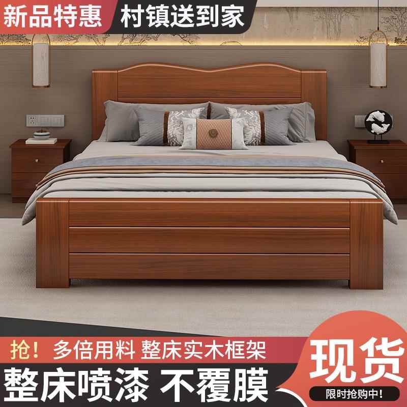 中式实木床1.8米加厚双人床经济型简约主卧家用1.5米单人床储物床