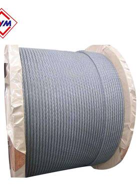 钢丝绳6*37+FC股麻芯油丝绳光面涂油14钢丝绳起重油绳包塑