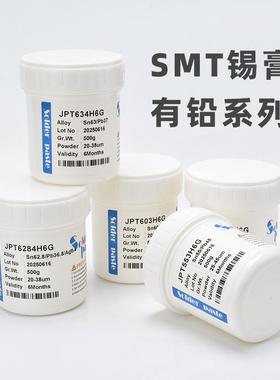 640焊膏Sn60Pb40有铅锡膏500g用于锡SM无品牌/T0贴能片高活性爬锡