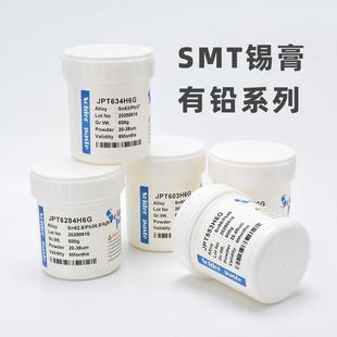 640焊膏Sn60Pb40有铅锡膏500g用于锡SM无品牌 T0贴能片高活性爬锡