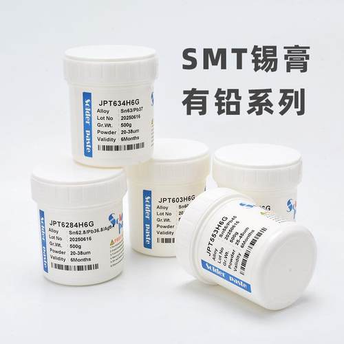 640焊膏Sn60Pb40有铅锡膏500g用于锡SM无品牌/T0贴能片高活性爬锡