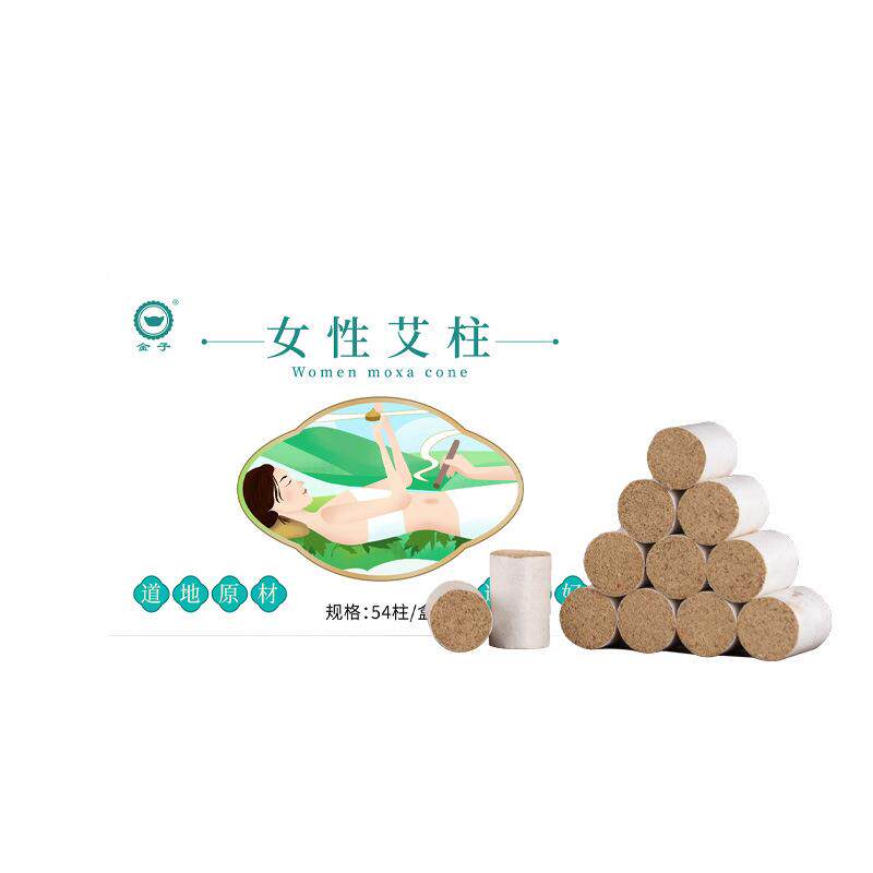 南阳女性艾柱陈艾灸柱粒 加药红花艾柱烛 艾草艾灸条艾绒生产