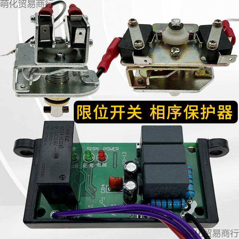 鬼头环链电动葫芦配件大全变压器1235吨接触器限位开关相序保护器