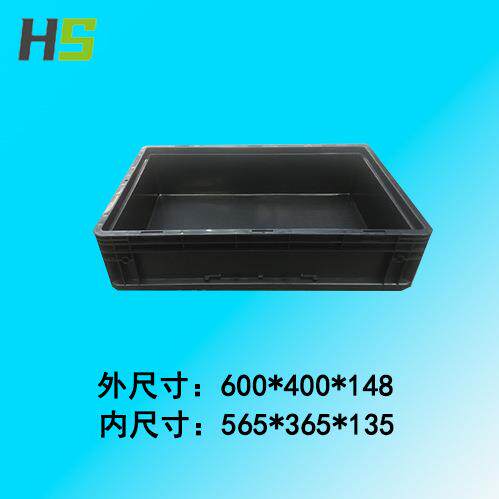 湖北防静电箱EU46148导电周转箱600*400*148ESD平底物流箱收纳