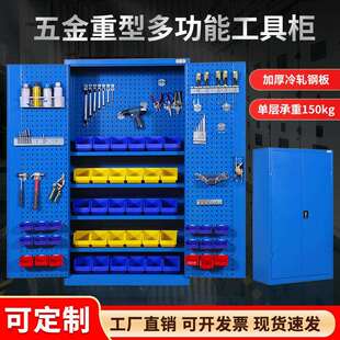 重型工具柜加厚汽修车间用铁皮储物柜五金配件工具车带抽屉收纳柜
