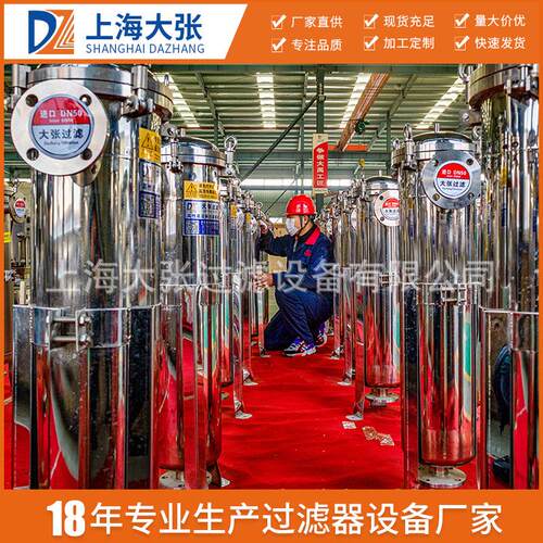 工业级过滤器不锈钢塑胶袋式过滤精密机械设备高精度高效