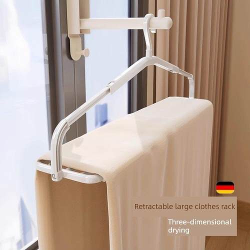 主办单位推荐用于家庭阳台晒浴巾、棉被、床单的可伸缩大晾衣架，