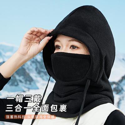 秋冬季户外骑运行MZ70805保暖面罩动护脸滑头套加防风雪帽摇绒粒