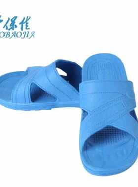 劳保佳spu防静电拖鞋防静电鞋拖鞋洁净无尘拖鞋静电拖鞋黑色六孔4