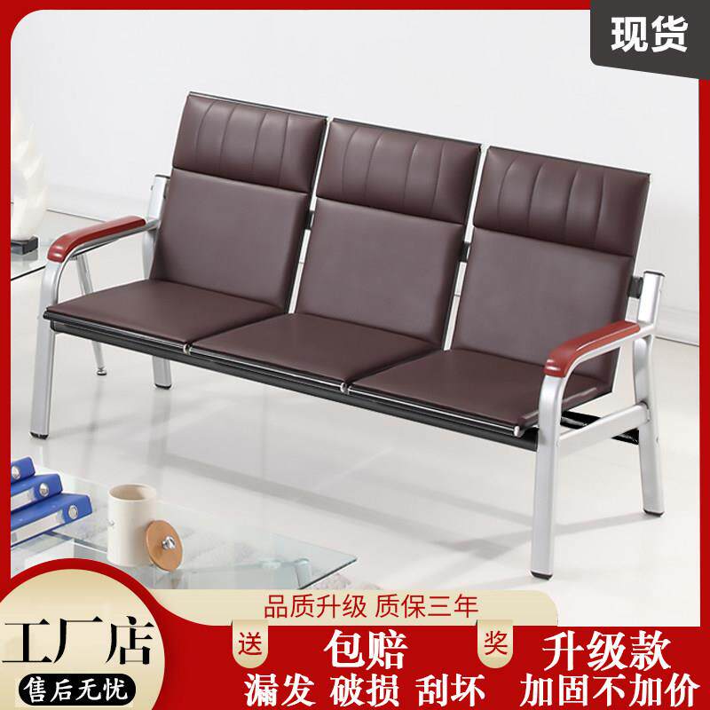 办公沙发茶几组合连排椅三人位沙发椅公共区理髲店长条椅铁架沙发