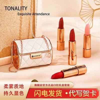 完美小羊皮日记口红礼盒大牌正品套装生日礼物送女朋友送闺蜜正品