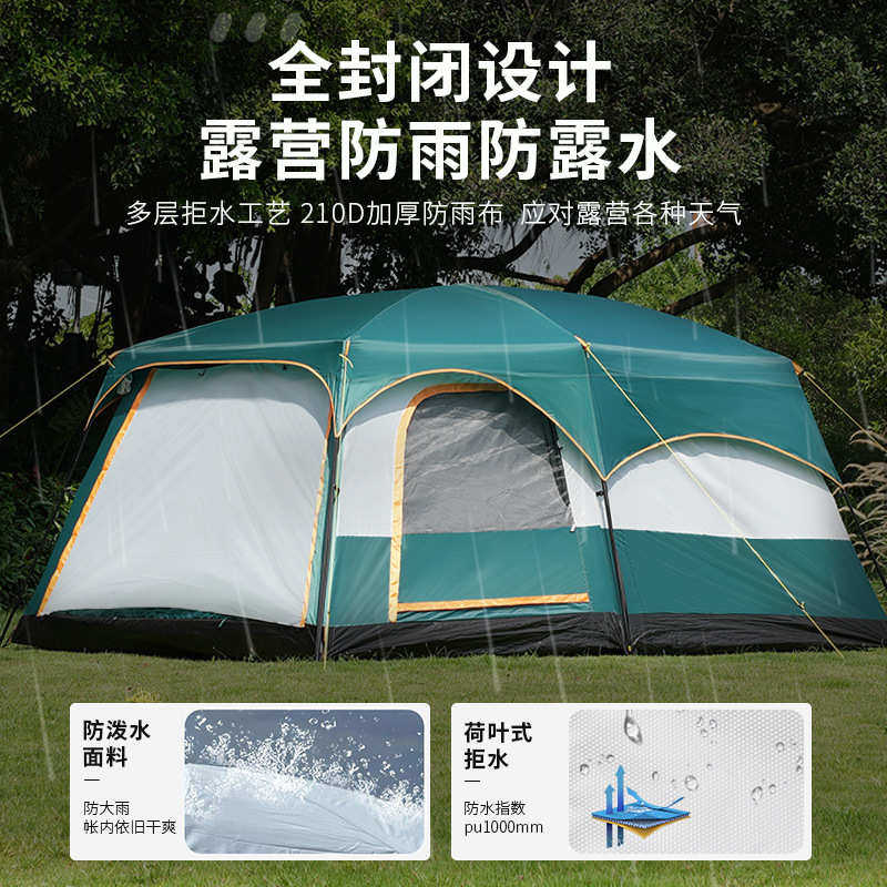 一厅现货帐篷帐篷工厂帐篷批发室防晒野营过夜两户外防雨野外露营