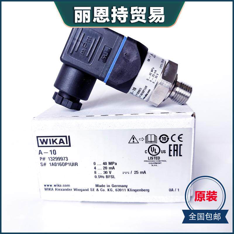 A-10 威卡 WIKA 压力变送器 订货号14182738 低压