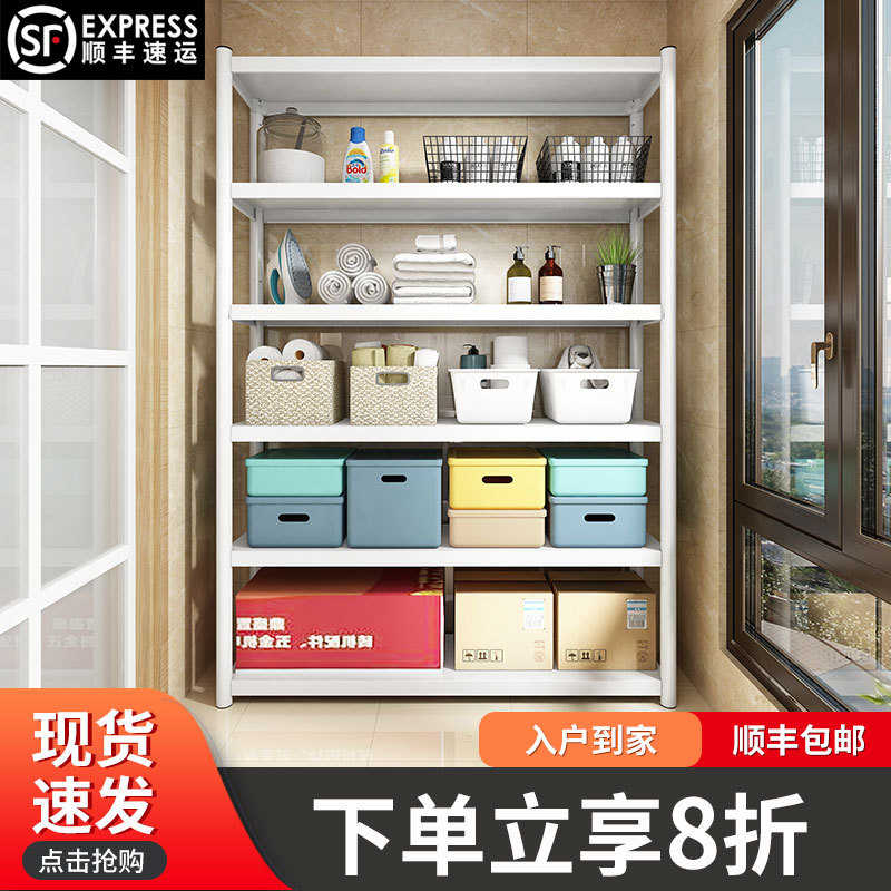 阳台置物架家用货架落地多层加厚储物架储藏室杂物架仓库仓储铁架
