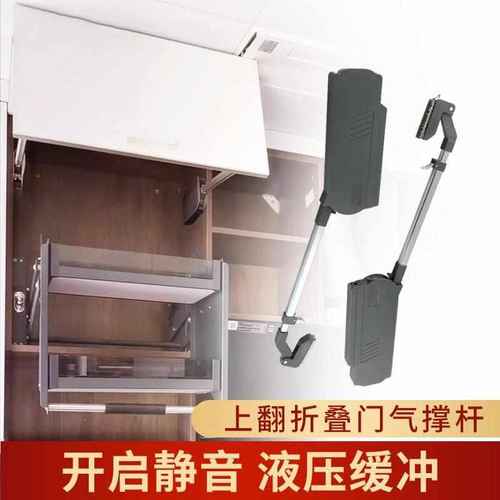 上翻门支撑五金配件伸缩气压杆铰链缓冲厨房柜子双门上下开轻中重