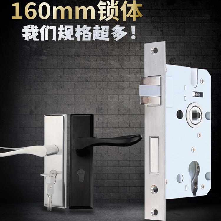 室内门锁锁体家用通用卧室房门木门执手不锈钢160mm锁具配件5045