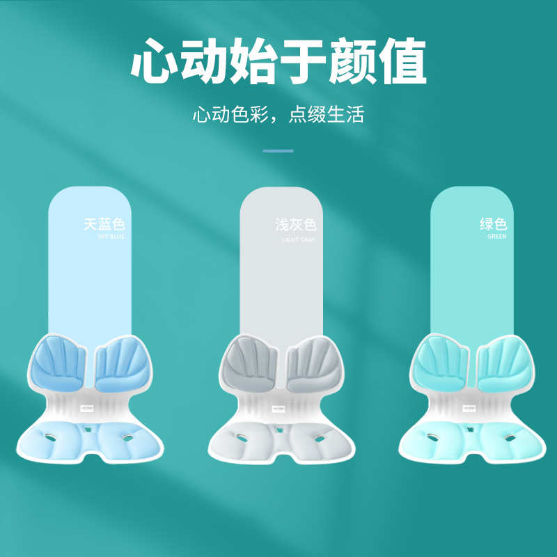 护腰坐垫定制久坐不累靠垫办公室腰靠久坐儿童护腰坐姿椅厂家