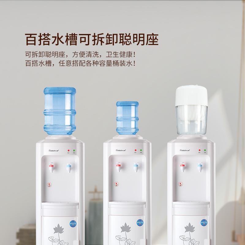 即热式饮水机家用冷热两用节能防干烧学校宿舍立式饮水机