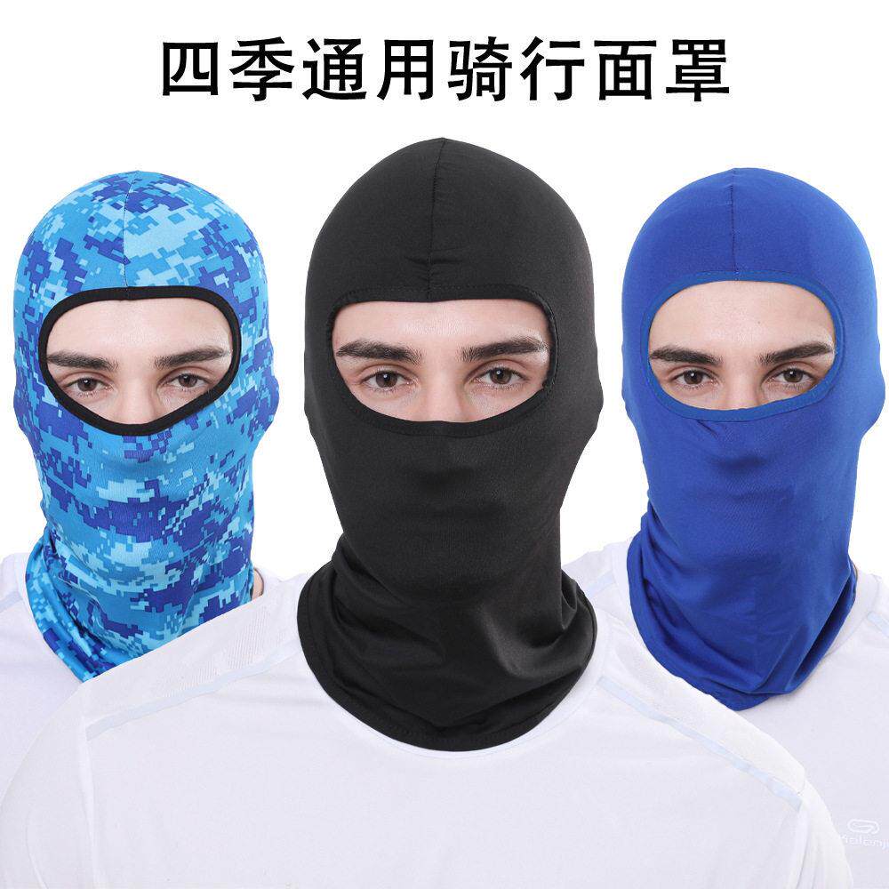 匪帮头套骑行头套夏季户外防晒头套自行车摩托车防风蒙面内胆面罩