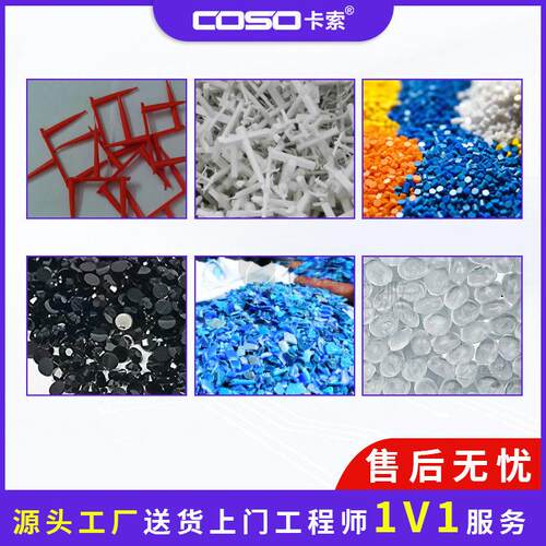 法直兰对金属分离器塑PEC2005料制品回收料尾料专用属金分离器接