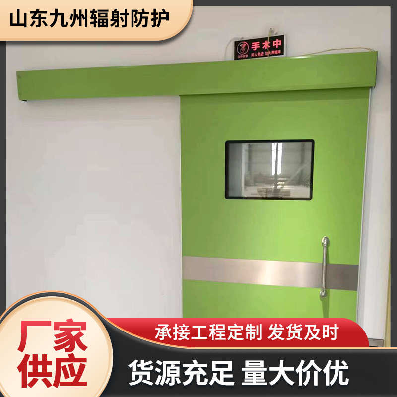 大量现货 手术室感应气密门 病房门无尘车间 推拉门 发货及时