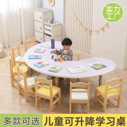 早教儿童实木可升降学习桌椅套装幼儿园阅读桌全脑课桌涂鸦绘画桌