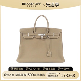 中古Hermes爱马仕女包A级95新birkin40铂金Togo皮大象灰手提包