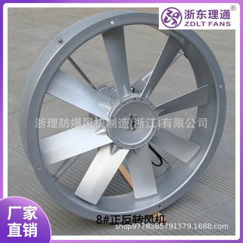 SFWF双面八叶干燥窑F级耐高温高湿循环轴流风机正反转2.2/3KW铜线