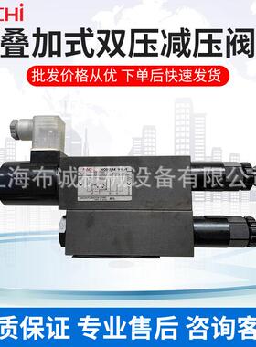 双压减压阀OGS-G01-P1C-C1-22,OGS-G01-PCC-C2-22