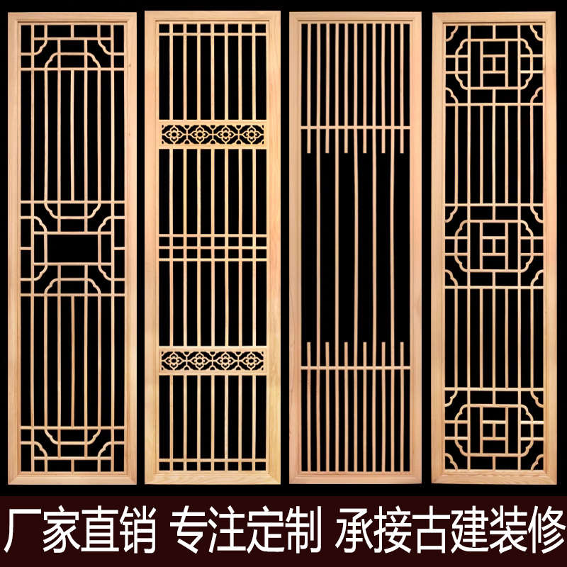 实木花格镂空屏风隔断客厅玄关新中式木格栅东阳木雕仿古门窗杉木