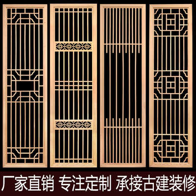 实木花格镂空屏风隔断客厅玄关新中式木格栅东阳木雕仿古门窗杉木
