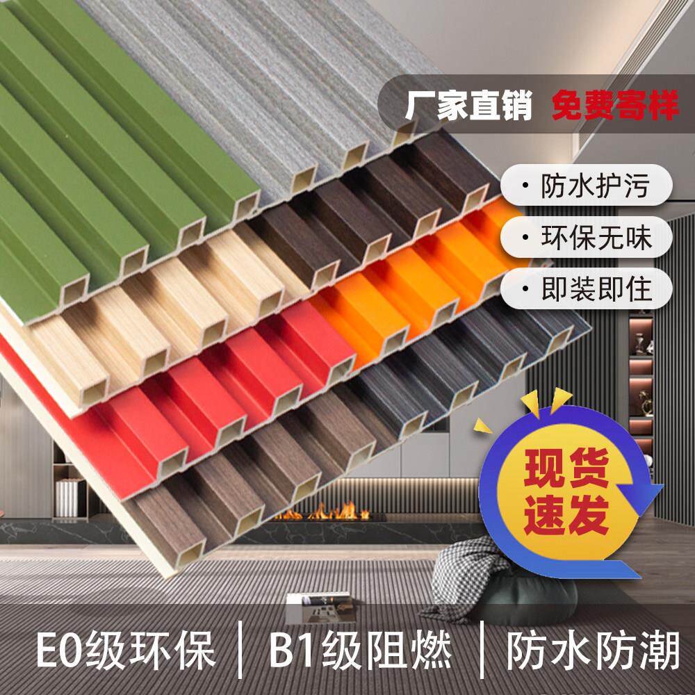 生态木竹木纤维格栅板长城板电视背景墙集成护墙板凹凸形阳台吊顶