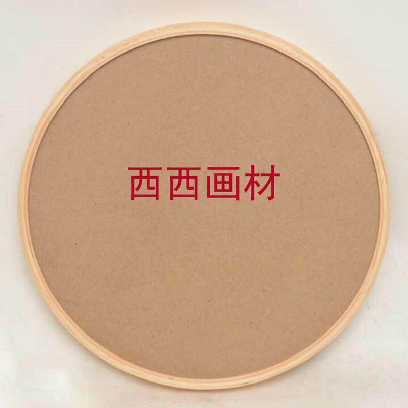 实木现代简约圆形画框新中式自然纹理十字绣圆框国画框定制包邮