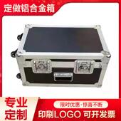 舞铝合金展空航箱电子精密仪器箱工具箱设ZVK备箱台箱会箱运输箱