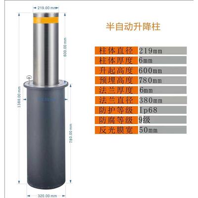 可防撞学校器柱阻液压 柱移动地全自动半自动柱车桩升降固定手动