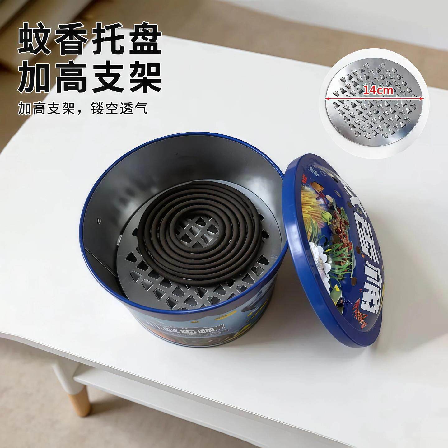 手提袋盖蚊香桶蚊香盘托安全防烫蚊香放置器家用蚊香盒子露营户外