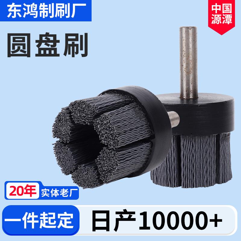 带杆尼龙磨料丝刷子碳化硅打磨抛光毛刷铝合金去毛刺毛刷轮