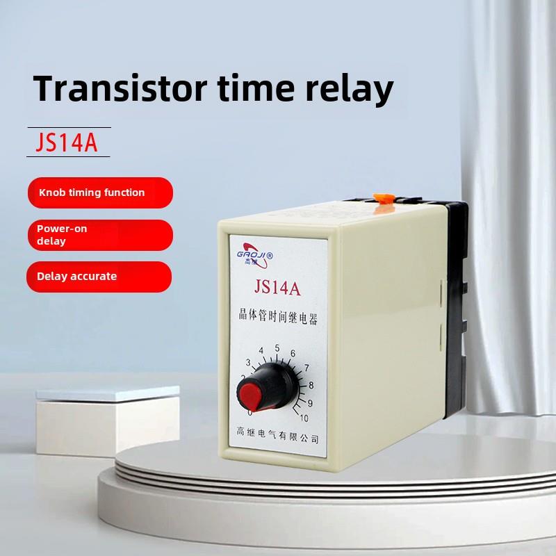 晶体管时间继电器JS14A 220V 120S 30S 60S 10S 380V带座通电延时