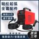 小型电焊机便携220v耐用250微型直流迷你315全铜工业焊机全套