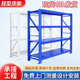 厂家仓库仓储标准轻型货架200KG承重超市商场置物架组合货架批发