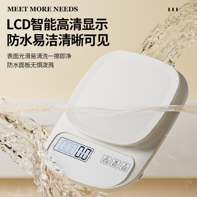 电子秤电子称高精度厨房精准挂秤