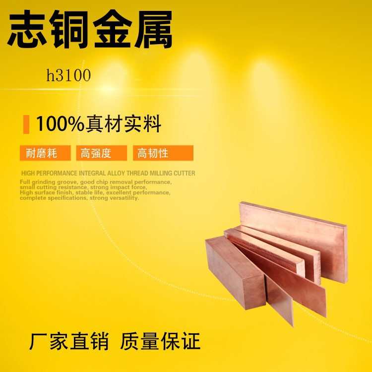 Cu-PHC-R350紫铜棒C10100 Cu-OFE-R250无氧紫铜电极红铜棒紫铜丝