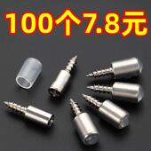 自攻一体螺丝层板托 托钉粒整体橱柜十字支撑钉橱隔板家俱支架钉