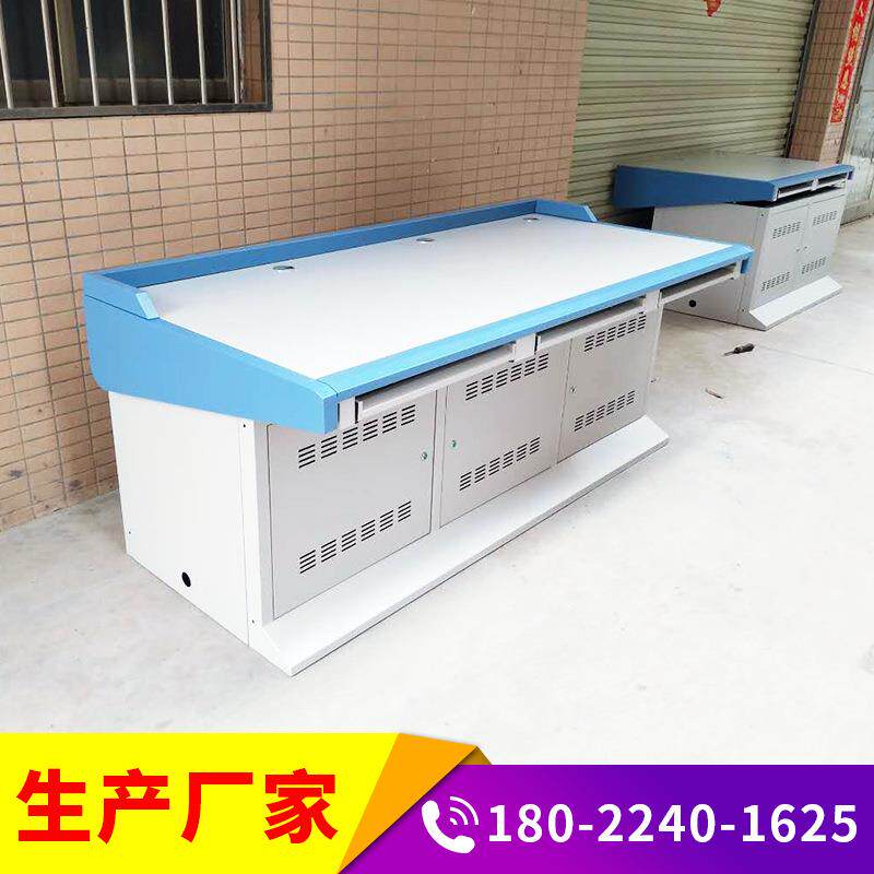 监控台操作台调度台指挥中心电视墙豪华双联三联桌子中控室控制台