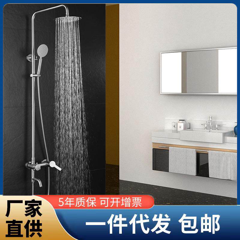跨境SUS304不锈钢淋浴花洒套装家用酒店浴室增压多功能淋浴大喷头