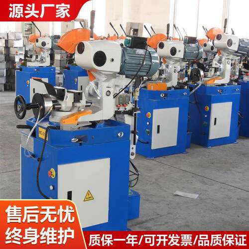 切割机315气动45度角无毛刺切管机全自动金属圆锯铁不锈钢水切机